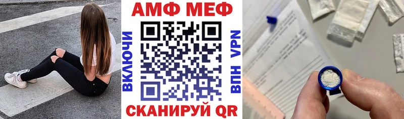 АМФЕТАМИН Premium  Каспийск 