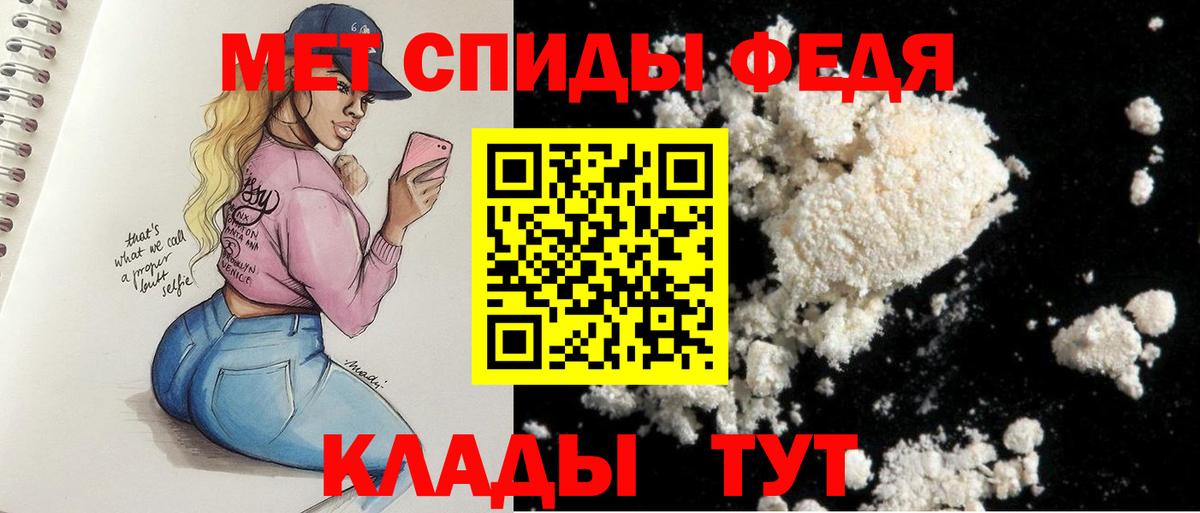 Amphetamine Premium  АМФ  Каспийск  Вход с VPN 