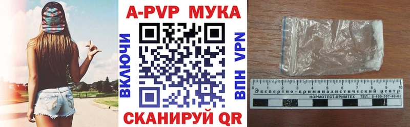A-PVP СК КРИС  omg tor  Каспийск 