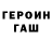 Первитин кристалл Vandresen