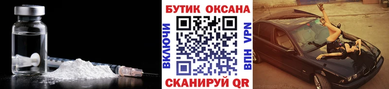 Бутират BDO  хочу наркоту  Каспийск 