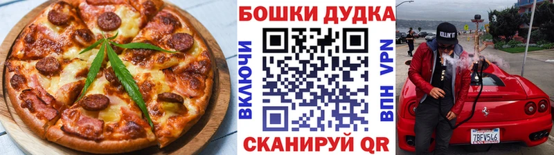 Canna-Cookies марихуана  omg зеркало  Каспийск 