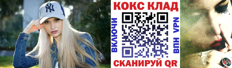 Кокаин Columbia Каспийск