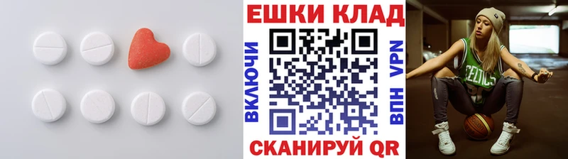 ЭКСТАЗИ XTC  Каспийск 
