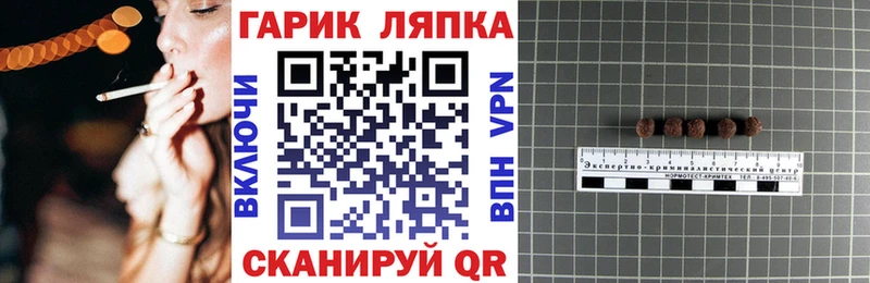 ГАШ индика сатива  дарк нет формула  Каспийск 