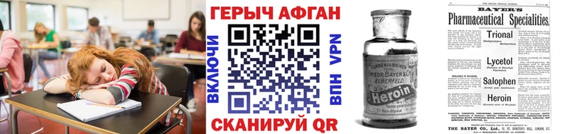 Героин белый  Каспийск 