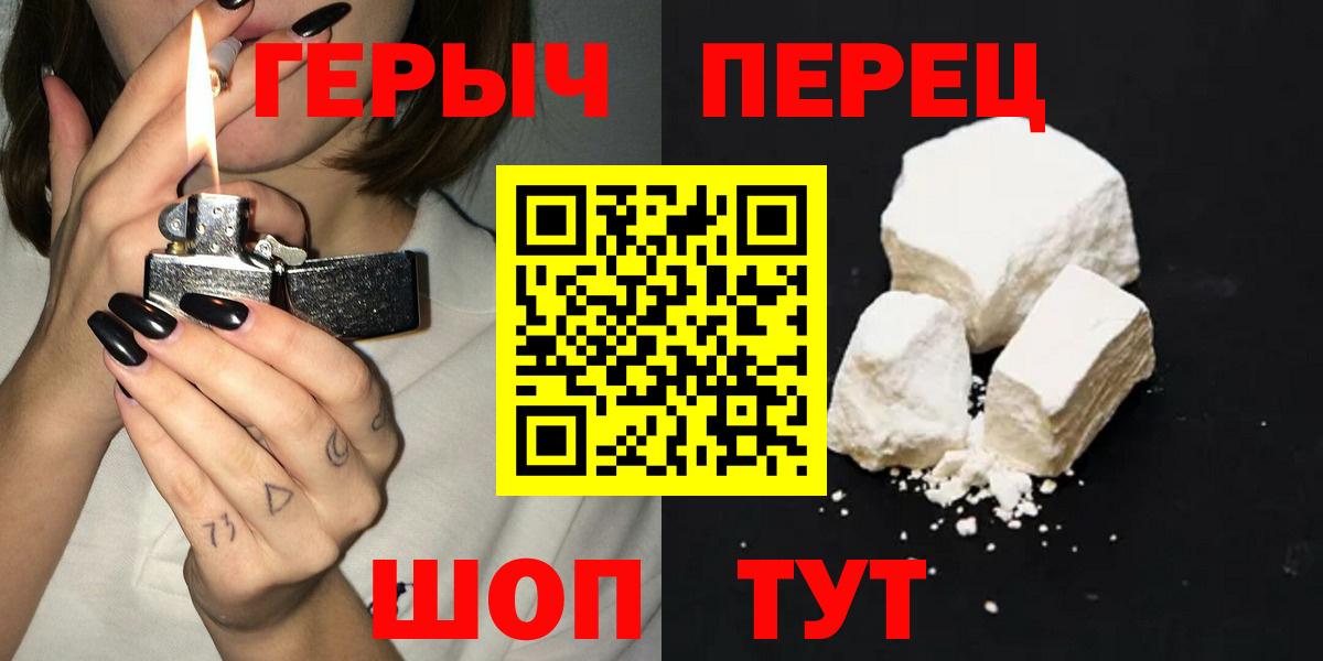 Хэш  Марихуана  Каспийск  Мефедрон  АМФ  Гашик  Кетыч  Cocaine  Цена  Вход с VPN 