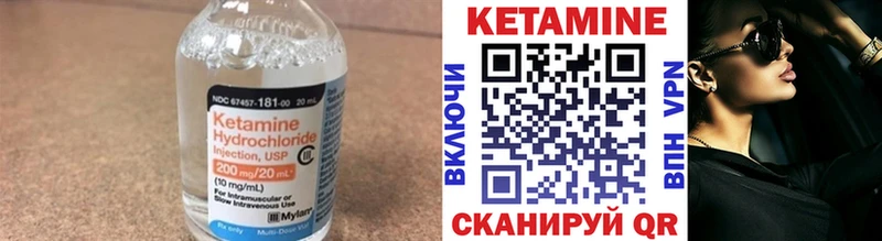 Кетамин VHQ  kraken вход  Каспийск  цена  