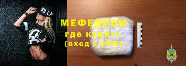 сатива Нягань