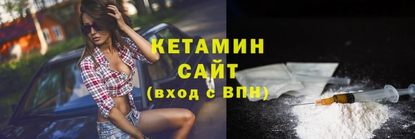 гидра Нязепетровск