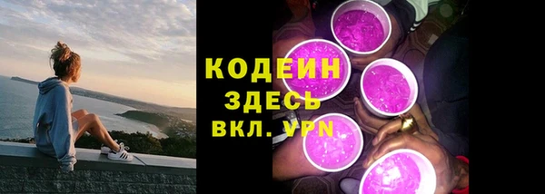 ALPHA-PVP Новодвинск
