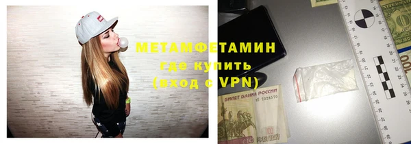 гидра Нязепетровск