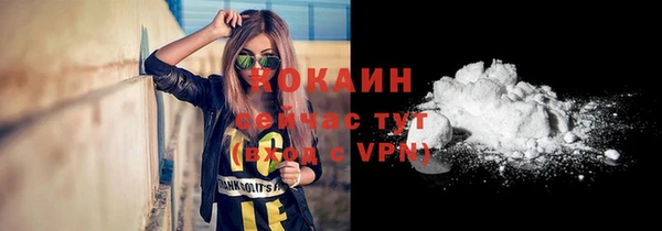 spice Пролетарск