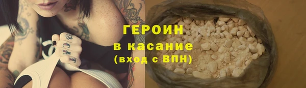 гидра Нязепетровск