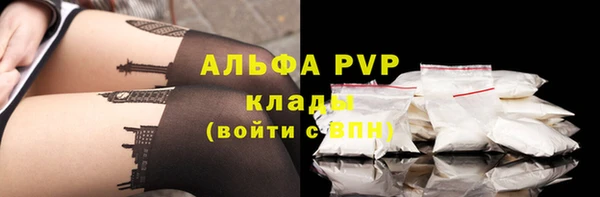 гашиш Валдай