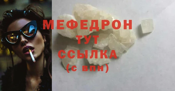 прущая мука Вяземский