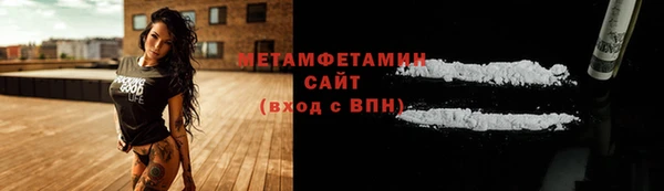 сатива Нягань