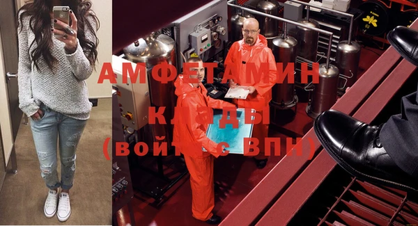 гидра Нязепетровск
