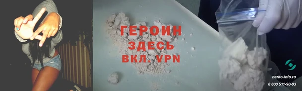мефедрон Новозыбков