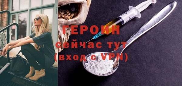 гидра Нязепетровск