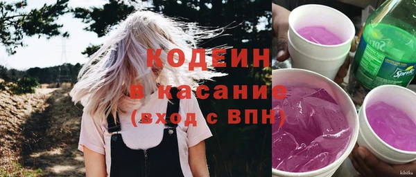 гашик Валуйки
