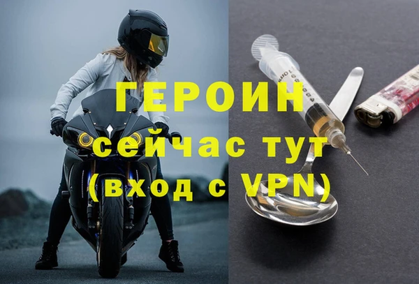 гидра Нязепетровск