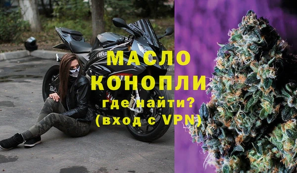 гидра Нязепетровск