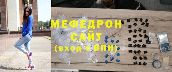 гидра Нязепетровск