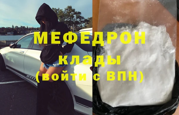 гидра Нязепетровск