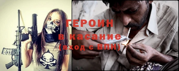 сатива Нягань