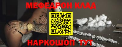 мет Балашиха