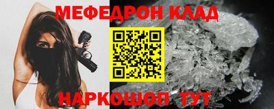 мет Балашиха