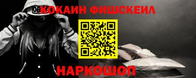 крисы Балаково