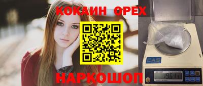 крисы Балаково