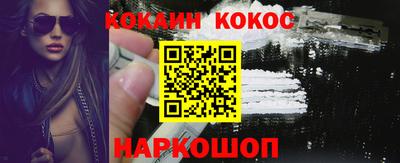 мет Балашиха