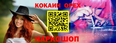 крисы Балаково