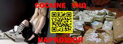 каннабис Абакан