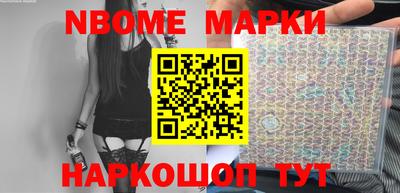 крисы Балаково