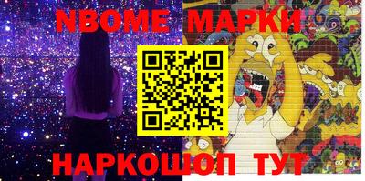 мет Балашиха
