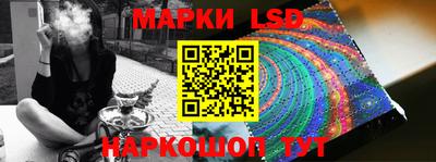 крисы Балаково