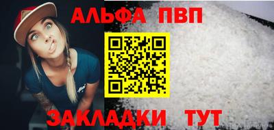 мет Балашиха