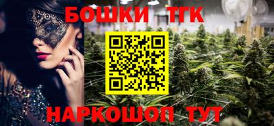 мет Балашиха
