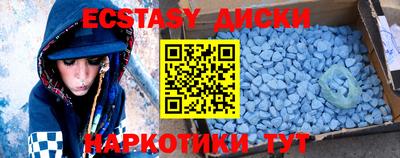 мет Балашиха