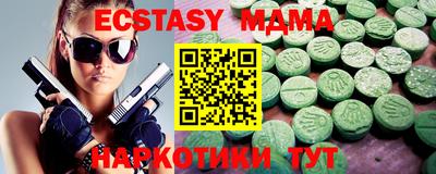 крисы Балаково
