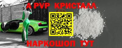 крисы Балаково
