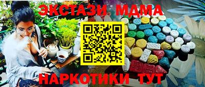 мет Балашиха