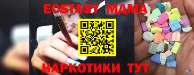 мет Балашиха