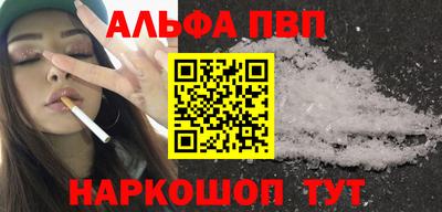 крисы Балаково