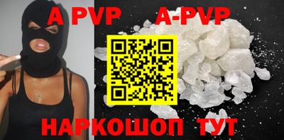 крисы Балаково