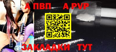 крисы Балаково